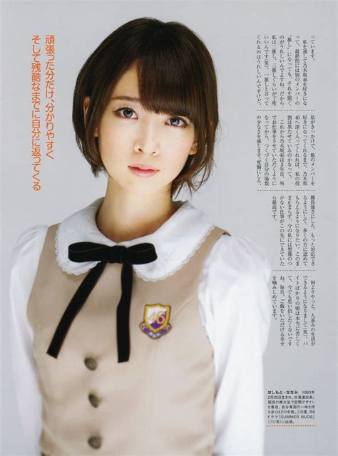 nanami nogizaka46